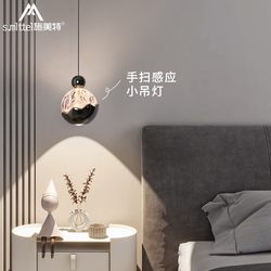 Snow Mountain Bedside Chandelier, Bedroom High-End Light Luxury Hand-Controlled Adjustable Foyer Hallway Light, Master Bedroom Atmosphere Small Pendant Light