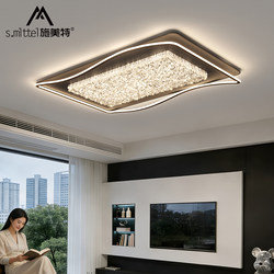 Living Room Ceiling Light 2026 New Model Eye-Protection Ice Crack Pattern Italian Style Main Light Luxury High-End Full House Lighting Package