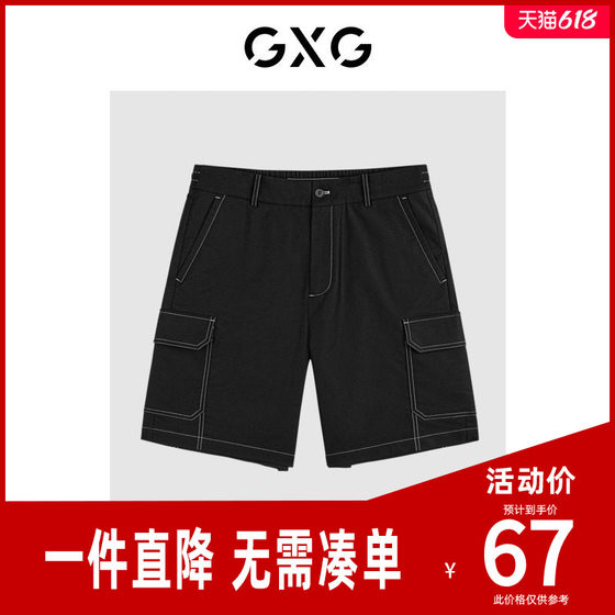 GXG men's black workwear shorts casual pants with exposed lines outlining a minimalist trend GEX12213113