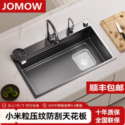 Large Single-Slot Kitchen Sink Sus304 Stainless Steel with Residue Collection, Thickened and Embossed, for Washing Vegetables and Dishes, Above Counter, Undermount, or Built-In