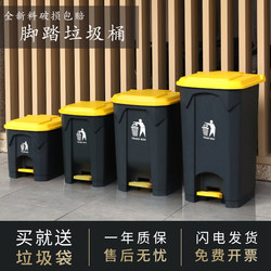 2026 New Model Ruituo Large Trash Can for Commercial Use, Large Foot-Operated Outdoor Sanitation Bin with Lid, Large Capacity for Home Use