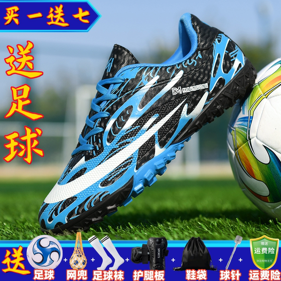 
Ronaldo Assassin Football Shoes Men's TF Broken Spike Children's Primary and Secondary School Velcro AG Long Spike Competition Training Shoes Women