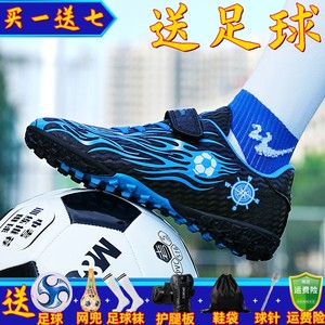 Children's football shoes boys TF broken nails breathable primary school students magic post AG long nail professional training shoes boys and girls

