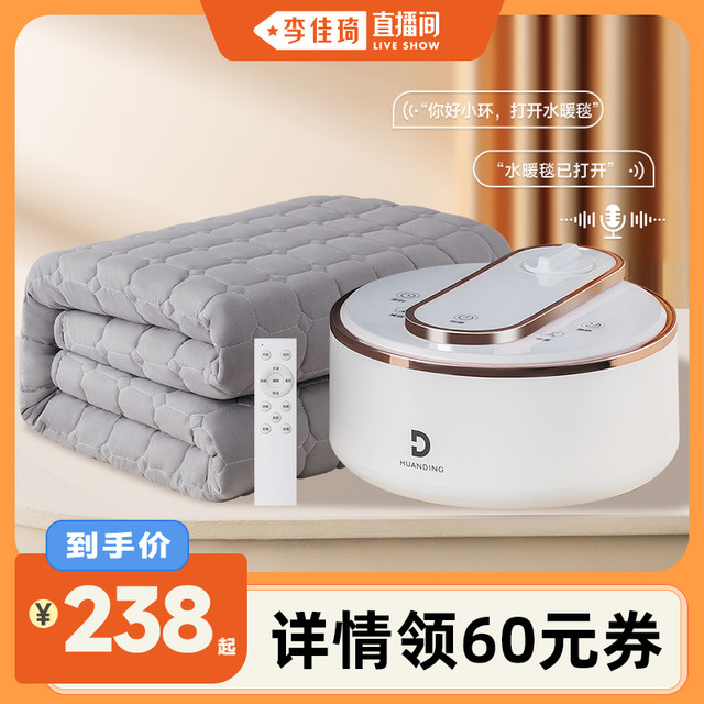 Huanding Plumbing Blanket 2025 New Plumbing Electric Blanket Electric Blanket Plumbing Electric Mattress