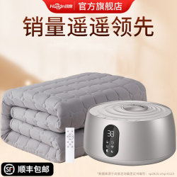 Huan Ding Water-Heated Electric Blanket, Double Electric Mattress, Single Water Circulation Bed, 2025 New Model Water Heating Blanket, Water Mattress Complete Set