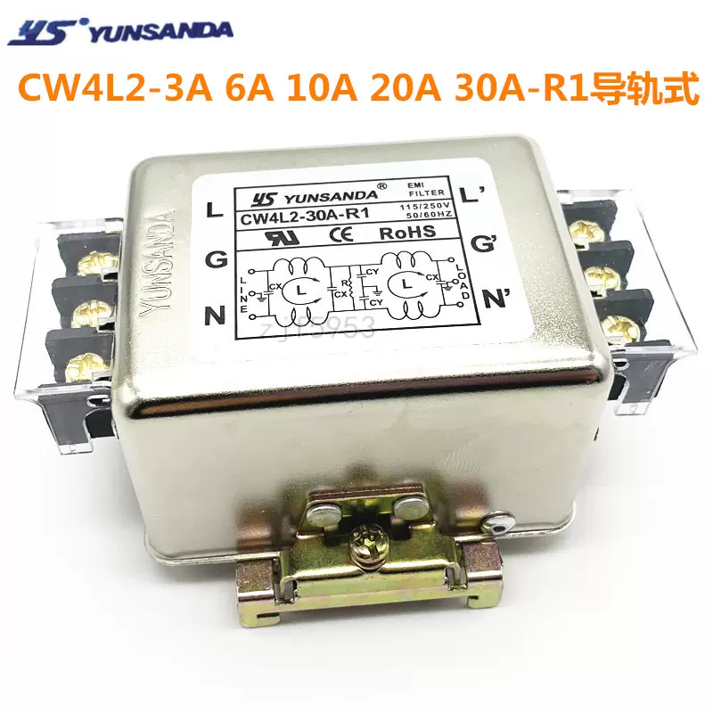 アカウント CW4L2-30A-R レール式レール端子台 20A フィルタ 3A 6A 10A 15A 25A 18A(