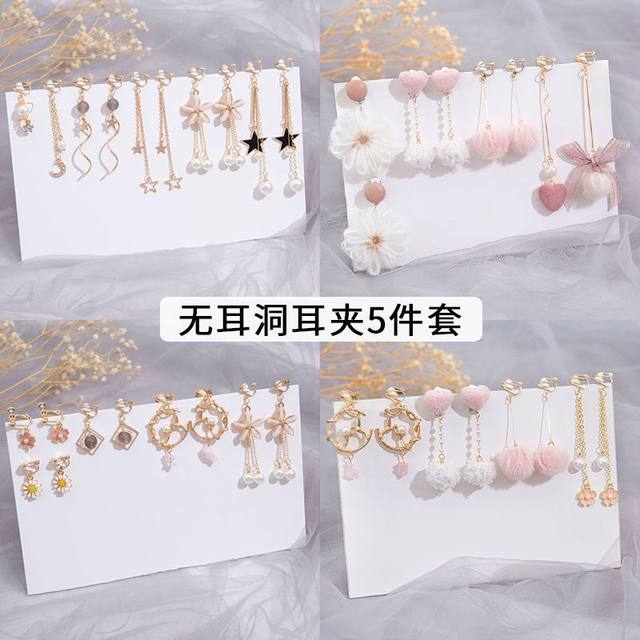 2023 ear clip temperament high-end feel without ear piercing earrings ins super fairy long student simple internet celebrity versatile earrings