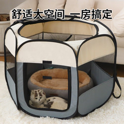 Cat Maternity Room, Enclosed Pet Recovery Room, Foldable Storage, Complete Set of Tools for Pregnancy and Delivery, Special Tent