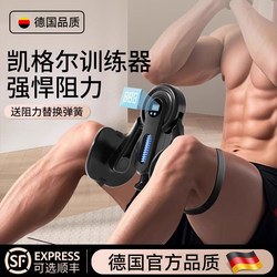 Kegel Trainer for Men, Pc Muscle Exercise Device, Thigh Muscle Inner Contraction, Pelvic Floor Muscle Exerciser