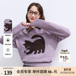 
betu Baitu purple cute cat sweater pullover 2025 winter new round neck sweater top