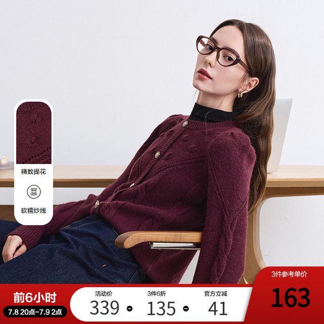 betu Baitu French retro soft waxy sweater women's pullover 2024 winter new round neck purple sweater