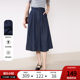 betu Baitu blue drooping denim skirt for women 2025 spring new high waist mid-length skirt A-line skirt

