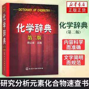 有机合成化学- Top 5000件有机合成化学- 2024年5月更新- Taobao