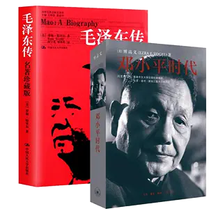 邓小平时代- Top 500件邓小平时代- 2024年4月更新- Taobao