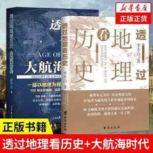 大航海时代2 - Top 100件大航海时代2 - 2024年6月更新- Taobao