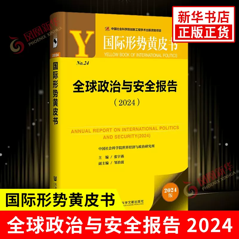 全4册】近距离看美国全四册林达历史深处的忧虑+总统是靠不住的+我也有 