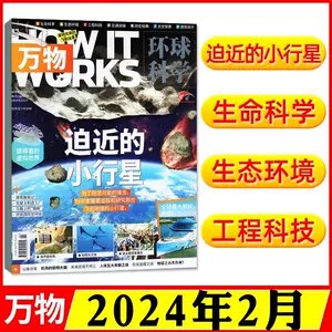 少年月刊杂志- Top 100件少年月刊杂志- 2024年3月更新- Taobao