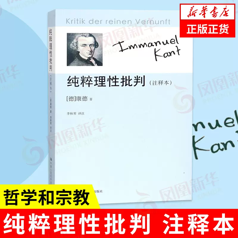 技术与时间:修订版合卷本贝尔纳·斯蒂格勒作品数字资本主义哲学 中文书 技术与时间（修订合卷本） - 图书- 豆瓣
