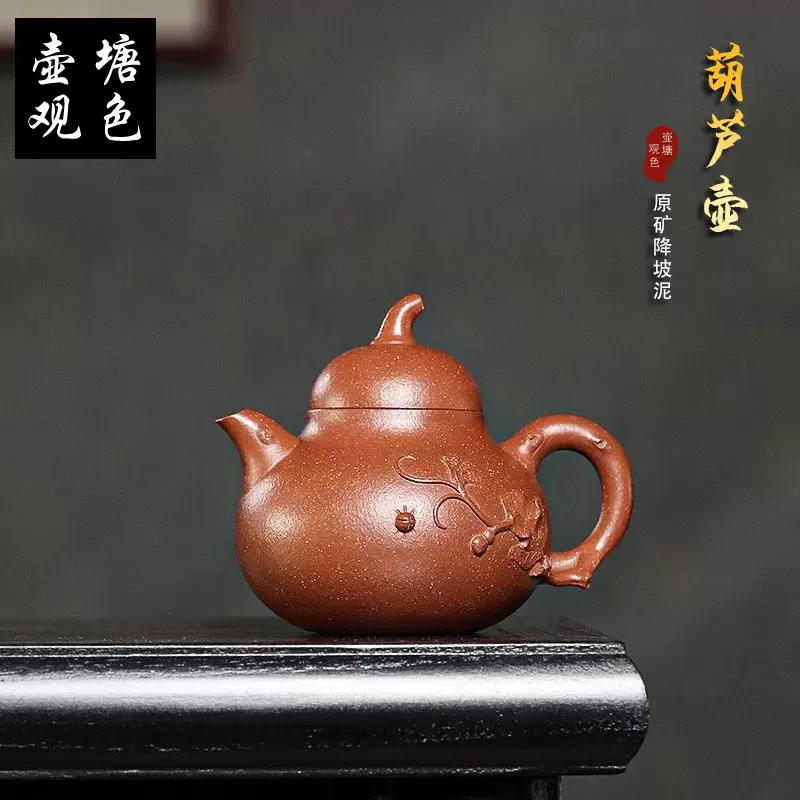 保障できる】 中国宜興 急須 工芸品 - catherinenewton.com