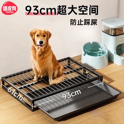 Dog Toilet for Large Dogs, Extra-Large Dog Waste Cleaning Pet Dog Poop and Urine Tray, Supplies for Medium and Small Dogs
