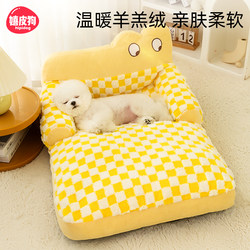 Dog Bed Is Warm in Winter, Removable and Washable, Suitable for All Seasons, Dog Sleeping Bed, Small Dog Sleeping Mat