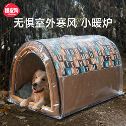 Dog House Outdoor Winter Warm and Waterproof Winter Dog House Outdoor Large Dog Rural Stray Tent Dog House