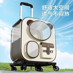 Cat Carrier, Portable Cat Pet Carrier, Large Capacity Trolley Box, Cat Box, Small Dog Carrier, Travel Suitcase