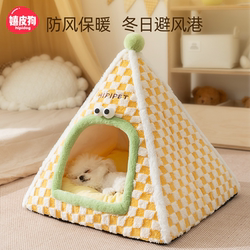 Dog House, Winter Warm, Enclosed, Safe, Puppy Tent, Small Dog House, Suitable for All Seasons, Pet Supplies