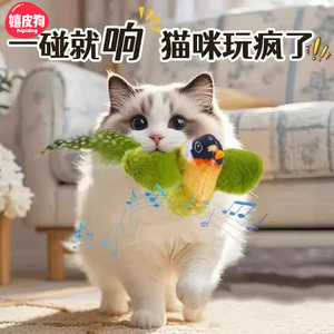 
Cat toy simulation bird voices and relieves boredom artifact kitten kitten consumes physical strength to accompany toys to tease cat