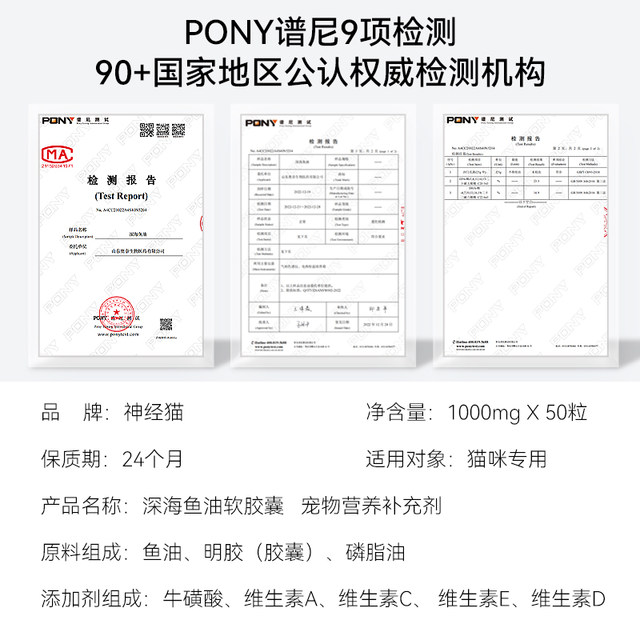 Pet cat fish oil deep sea concentrated skin care lecithin skin care