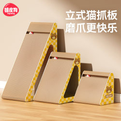 Vertical Cat Scratching Board, Triangular Shape, Durable and Scratch-Resistant, Does Not Shed Crumbs, Claw Sharpening Tool, Cat Claw Board, Cat Toy, Cat Supplies