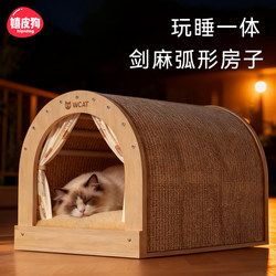 Cat Nest, Thickened for Winter, Enclosed and Secure, Cat Sleeping Nest, Cat Scratching Board, Winter Warmth, Shelter House, Pet Supplies