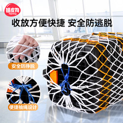 Pet Cat and Dog Travel Crate with Mesh Bag, Shipping Transport Crate, Anti-Escape Protective Net, Reinforced Protective Net Cover