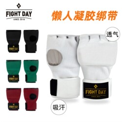 Fightday Boxing Straps for Kidsren and Adults Muay Thai Sanda Fighting Lazy Hand Training Gel Integrated Bandage