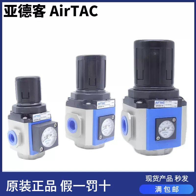 原装亚德客过滤器GR200/300/400/600-06/08/10/15/20A/JN/F1/C1-Taobao