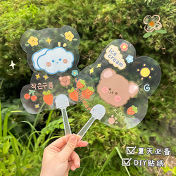 Transparent Blank Fan Kidsren's DIY Handmade Plastic Portable Hand Fan Creative Round Fan Advertising Fan