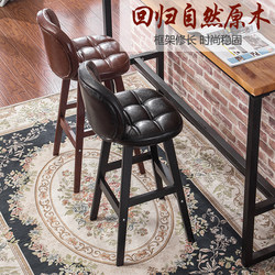 Solid Wood Bar Stool, Modern Minimalist High Stool with Backrest, Home Use Light Luxury Bar Table and Chair, Bar Stool, High Stool