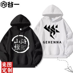 Azure Archive Azure Game Hooded Sweatshirt for Male and Female Students, Kitaoka Kyoka Fleece Hoodie Jacket Top