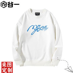 Bang Dream Its Mygo Anime Crew Neck Sweatshirt for Men and Women, Fleece-Lined Long-Sleeve Base Layer Jacket, Trendy Top