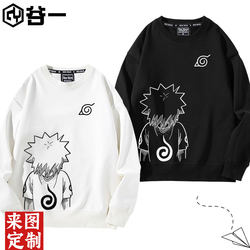 Naruto Anime Crew Neck Sweatshirt for Boys, Children, and Students, Naruto Childhood Fleece-Lined Long-Sleeve Base Layer Jacket Top