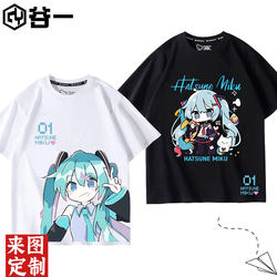 Hatsune Miku Anime Collaboration Merchandise Pure Cotton Short-Sleeve T-Shirt for Women, Same Style as the Popular Online Influencer, Unisex Summer Top