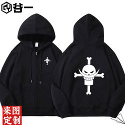 One Piece Nautical Justice Whitebeard Straw Hat Luffy Hooded Sweatshirt Cardigan Men's Fleece Zipper Jacket Outerwear