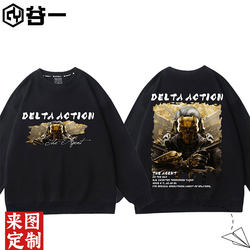 Delta Operation Gold-Eating Rose Crewneck Sweatshirt for Boys and Students, Fleece-Lined Long-Sleeve Base Layer Jacket, Trendy Top