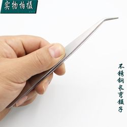 Taiwan Baogong 175mm stainless steel antimagnetic long curved tweezers precision electronic parts clamping tool 1PK-106T