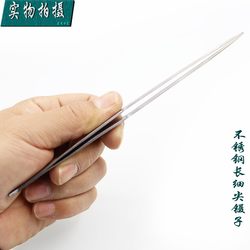 Taiwan Baogong 1PK-115T stainless steel long thin tip tweezers, long mouth tweezers, special tip tweezers clamping tool