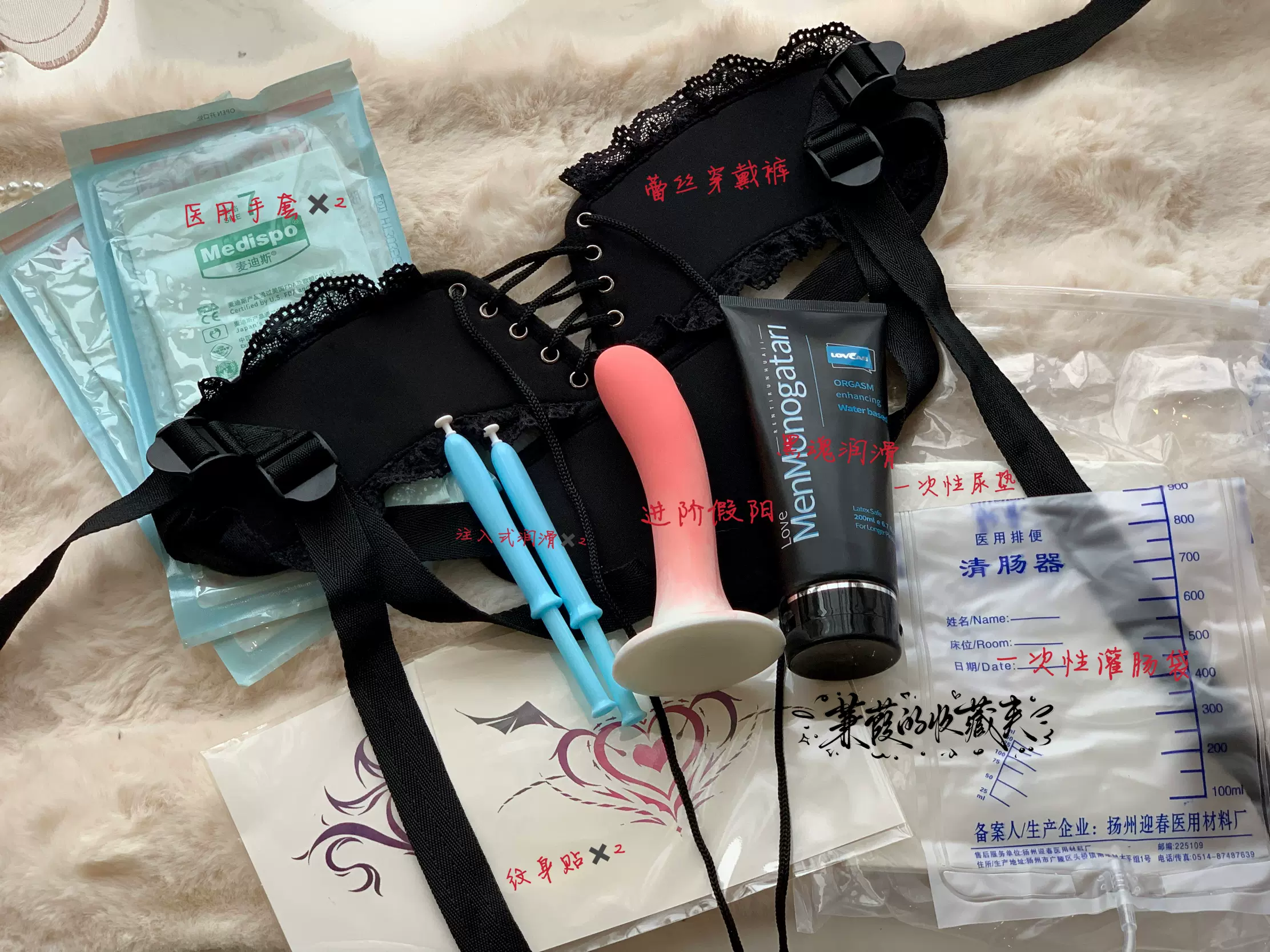 新手礼包】蒹葭四爱Sm新手套餐女攻套餐全套基础4i套餐