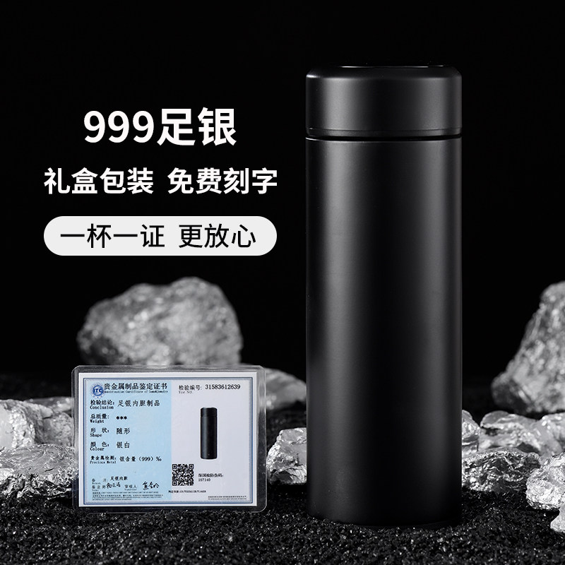 999纯银口杯轻奢三合一-淘宝逛一逛