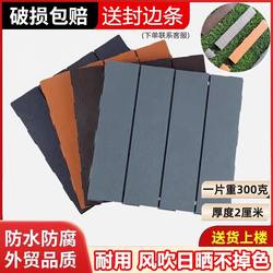 Plastic Wood Flooring Interlocking Flooring Outdoor Courtyard Interlocking Flooring Blocks Anti-Corrosion Wear-Resistant Waterproof Suitable for Indoor and Outdoor Use