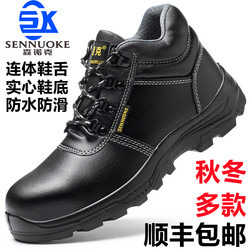 Senok Safety Shoes for Men and Women, High-Top Work Shoes, Anti-Smash, Anti-Puncture, Steel Toe, Anti-Static, Winter Cotton Shoes with Fleece Lining