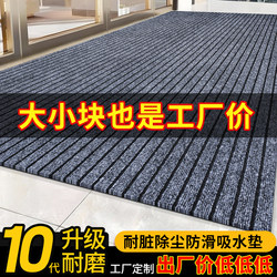 Commercial Absorbent Non-Slip Mats for Outdoor Welcome Entrances, Customizable Door Mats for Hotels and Shops, Entrance Carpets